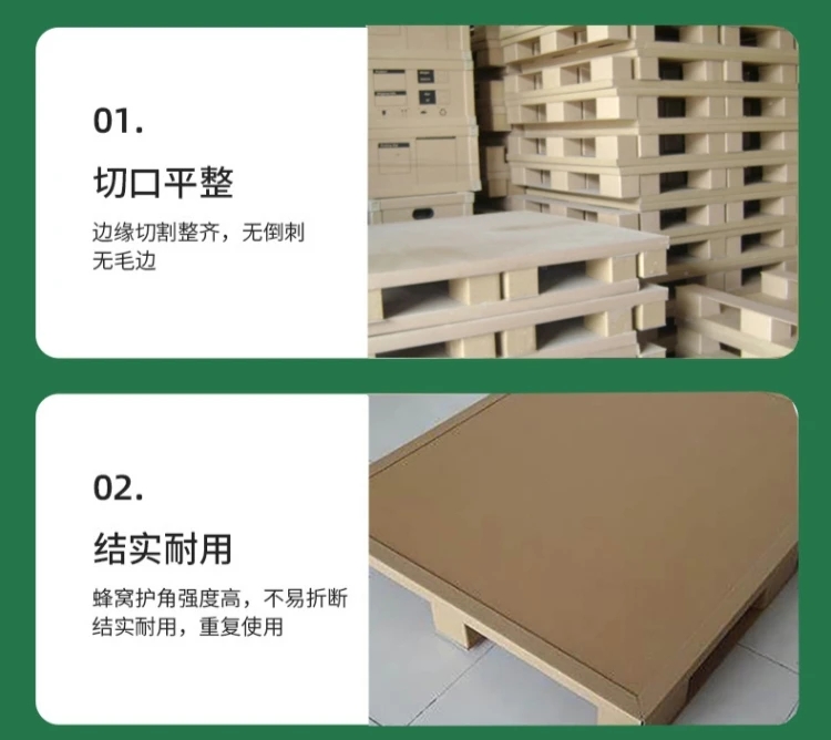 精密仪器仓库运输纸栈板